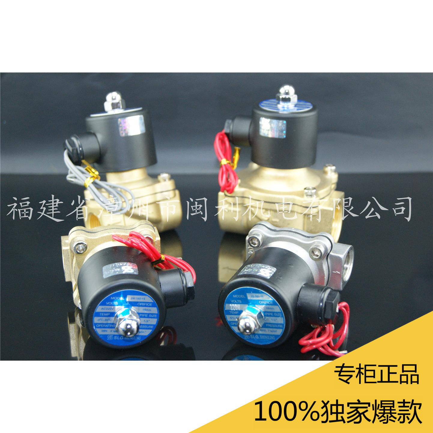 直销 2W250 25K DN25黄铜常开电磁阀220V 水阀DC24V 1寸 G1