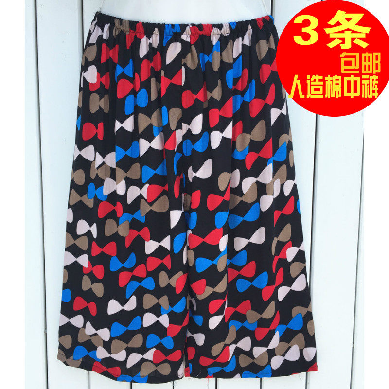 Pantalon pyjama - Ref 722090 Image 3