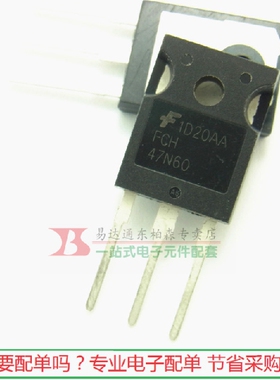 FCH47N60 600V47A大功率场效应管 47N60全新现货