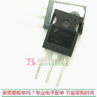 FCH47N60 600V47A大功率场效应管 47N60全新现货