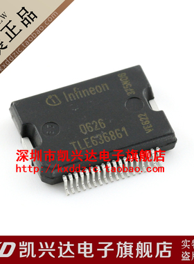 TLE6368G1 HSSOP36 现货库存▲品质保证