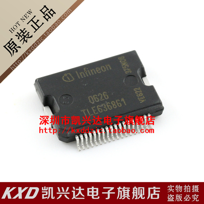 TLE6368G1 HSSOP36 现货库存▲品质保证