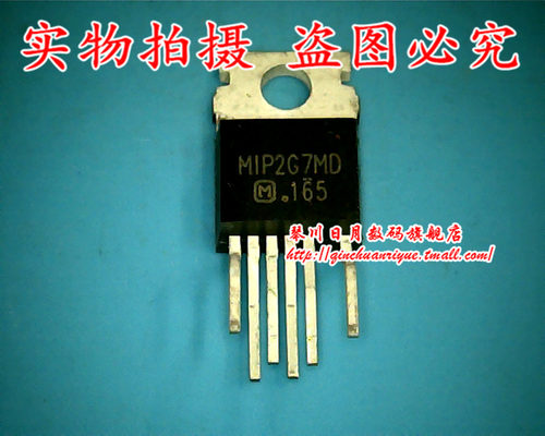 鸿顺电子 M1P2G7MD 全新原装 可直接拍！现货