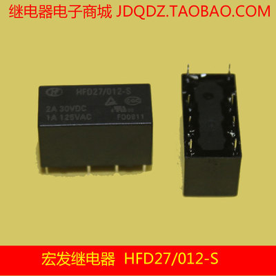 宏发继电器JRC-27F-012-S(555) HFD27-012-S