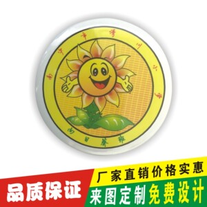 马口铁胸章制作 diy个性徽章定做 金属笑脸胸牌定制订制班徽订做