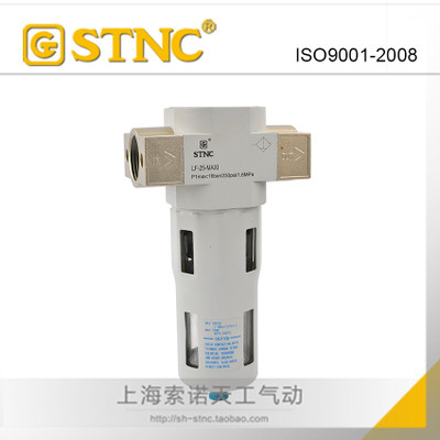 【STNC索诺天工】过滤器自动排水型LF-06D-08D-10D-15D-20D-25D
