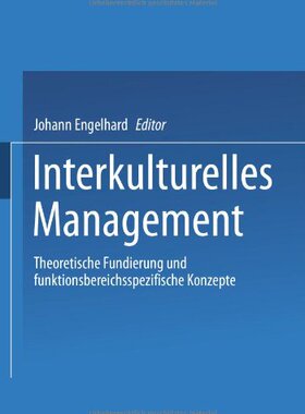 【预售】Interkulturelles Management: Theoretische Fund...