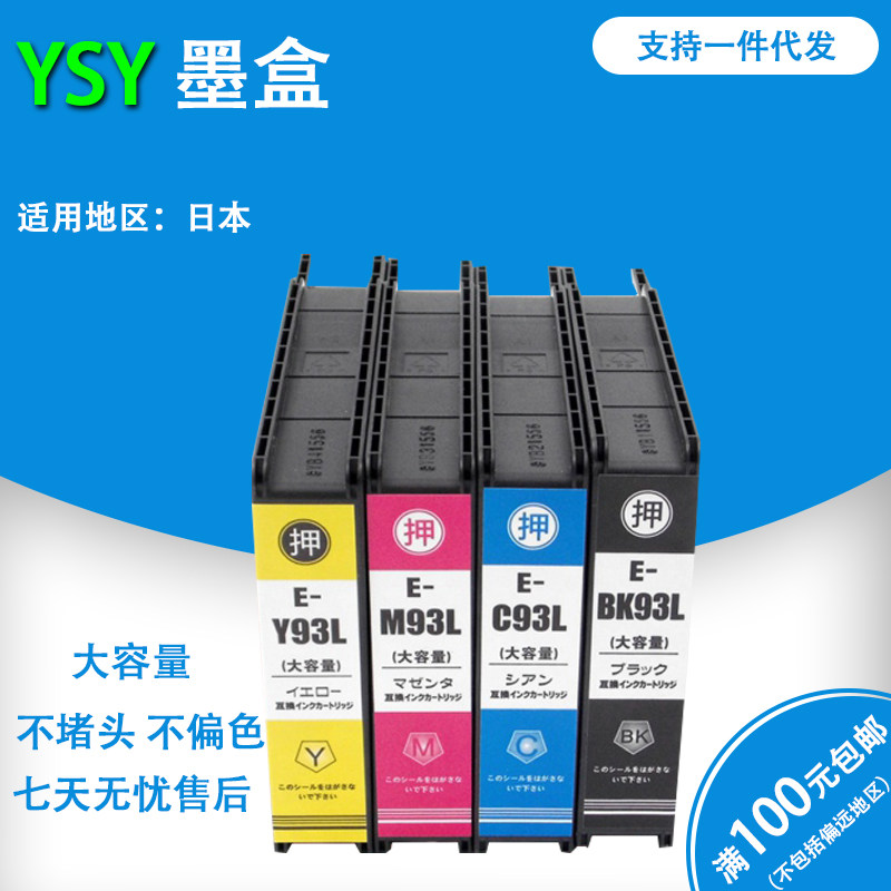 全新芯片 大容量 色彩鲜艳 包邮