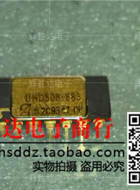 UHD508-883进口现货，集成电路IC 批量供应