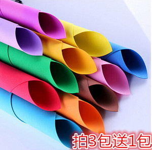 学生手工材料 海绵纸 泡沫纸 手工纸 卡压花纸 50*50cm海绵纸10张
