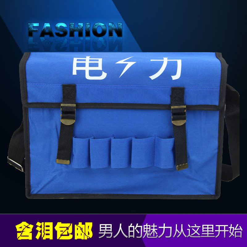 工具包 多功能 加厚帆布家用家电木工单肩电力电工专用工具包