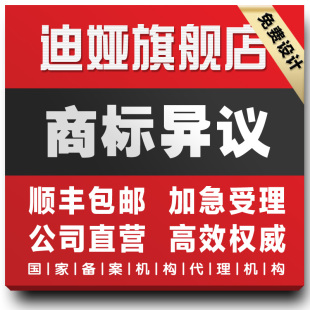 商标异议/商标被抢注/商标恶意抢注总控卡旧草帽范茂荞种