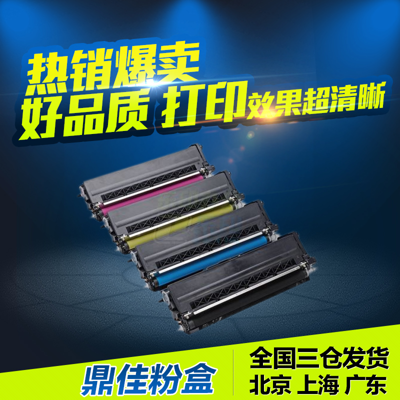 ¶¦¼Ñ ÊÊÓÃÐÖµÜTN-370 310·ÛºÐ HL-4150CDN 4570 DCP9055 MFC-9465