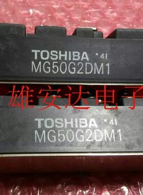 MG50G2DM1 BSM100GB120DN2 MG50D2DM1 全新进口