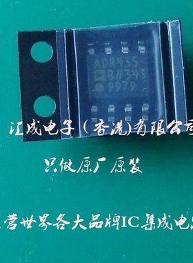 ADR435BRZ  ADR435BR ADR435B ADR435 SOP8 AD 全新原装
