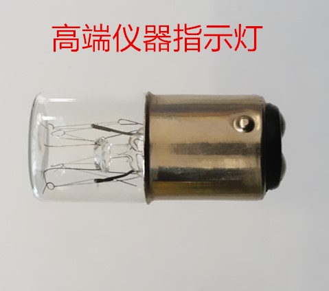 进口仪器指示灯220V5W10W卡口单双触点安装直径15x35mm平头灯泡