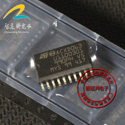ACXD063 汽车IC 汽车电脑板芯片 全新原装