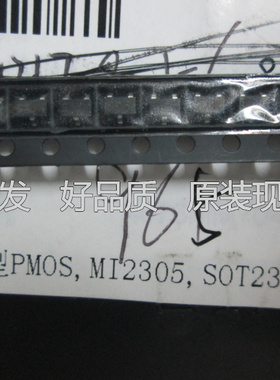 贴片PMOS MI2305 SOT23-5 全新原装现货质量保证 需要多少请直拍