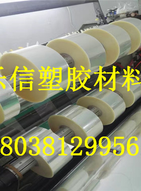 高透明PET硬片 pet卷材 聚酯薄膜0.0125 0.038 0.05 0.075 0.1mm