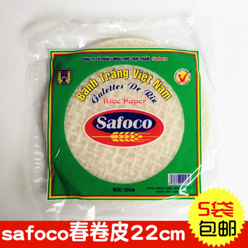 薄饼皮春卷皮Safoco餐厅用米纸