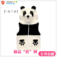 Gilet enfant WABOOC - Ref 2069773 Image 18