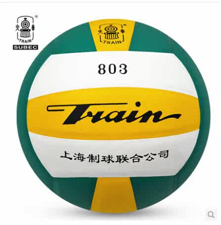 Ballon de volley-ball - Ref 2011914 Image 1