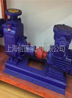 ZW250-420-20防爆ZW型污水排污泵防爆自吸式无堵塞排污泵化粪池泵