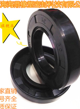 TC骨架油封 内径274.5*309*15/275*310*16/345*398*20 耐油 耐磨