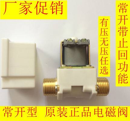 常开电磁阀 水阀气阀 4分 DC12V9V24V 纯铜线圈 有压无压品质保证