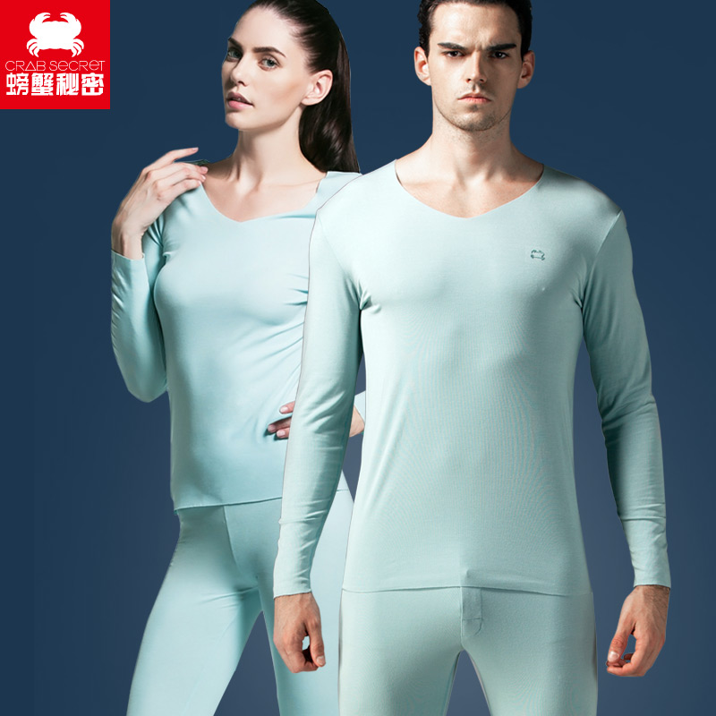 Sous-vêtement thermo jeunesse CRAB SECRET luxueux en autre - Ref 749523 Image 1
