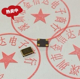 供应现货45MHZ 7050有源贴片晶振OSC 5*7mm5070振荡器45.000M原装