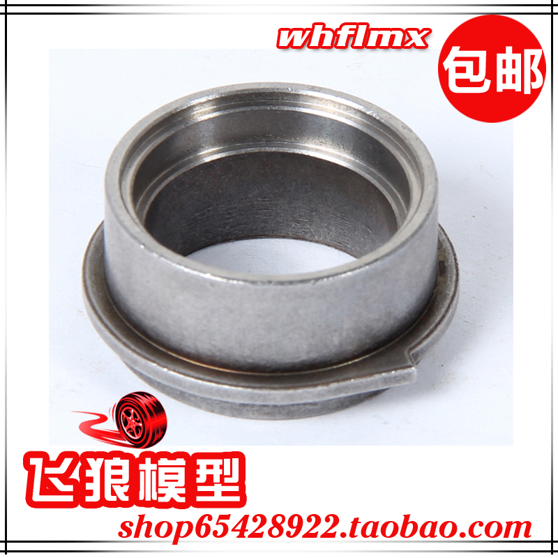 ROFUN 若凡汽油遥控车LT LOSI 5T配件 后差速器轴承座 左 151057