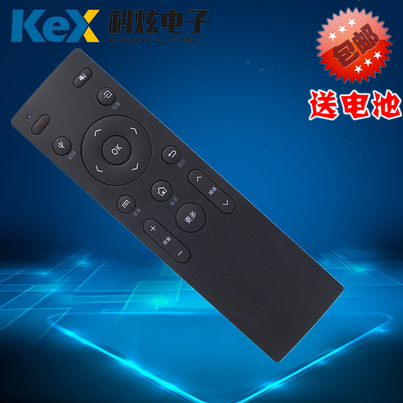 康佳电视机遥控器 KW-Y006 -1 K32 K32J K49J A55U LED58S1 包邮