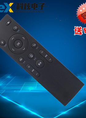 康佳电视机遥控器 KW-Y006 -1 K32 K32J K49J A55U LED58S1 包邮