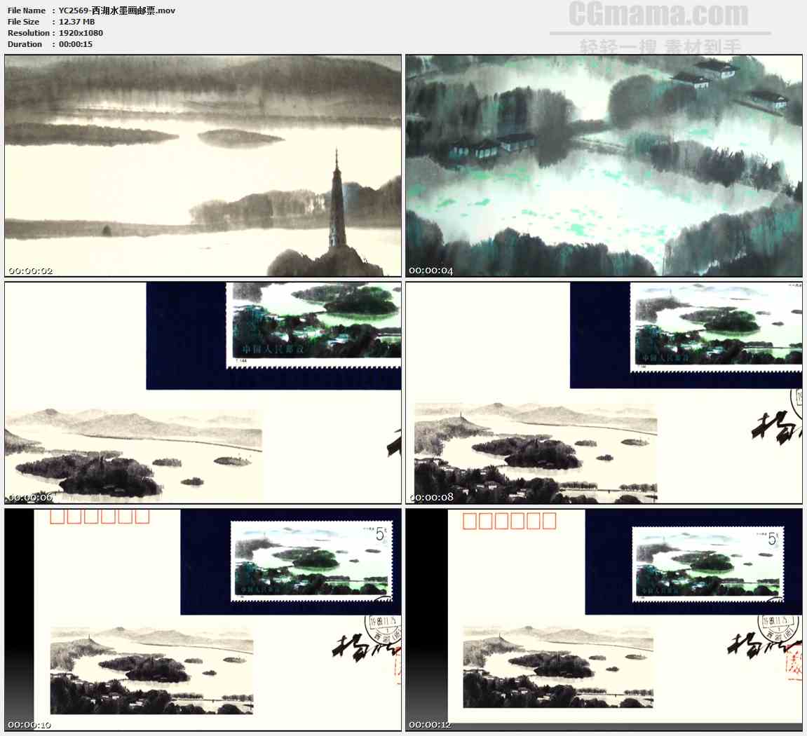 西湖水墨画邮票高清实拍视频素材