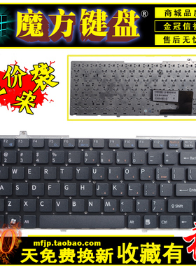 VGN-FW适用SONY索尼FW16 FW17 FW18 FW19 FW27/35键盘FW348 FW358