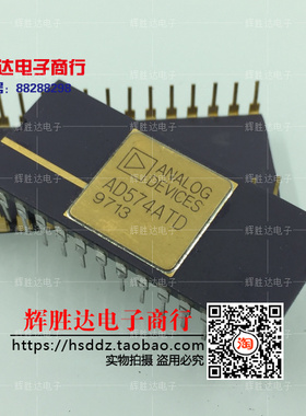 AD574ATD进口 现货 集成电路IC  批量供应!