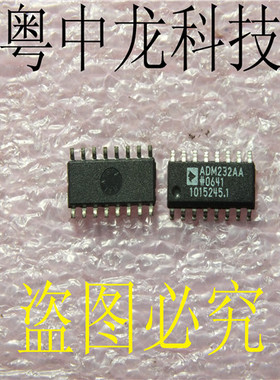 ADM232AA SOP16原装  可直拍
