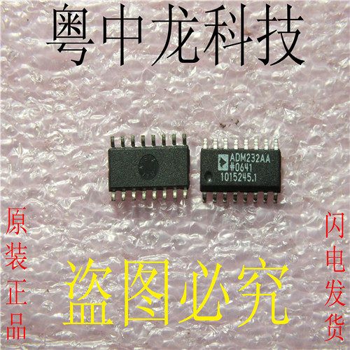 ADM232AA SOP16原装  可直拍