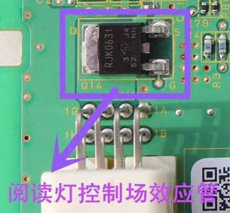 马自达RJK0631贴片三极管