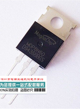 韩国Magnachip MDP8N60 场效应管 MOS 8A 600V  TO-220 全新原装