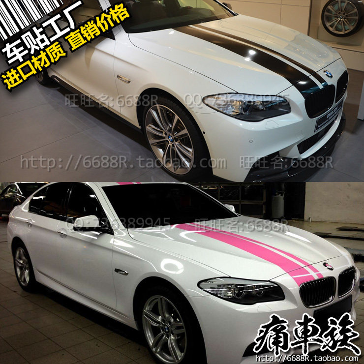 适用于BMW宝马5系车贴拉花M5平行线贴纸个性外饰改装汽车贴纸用品