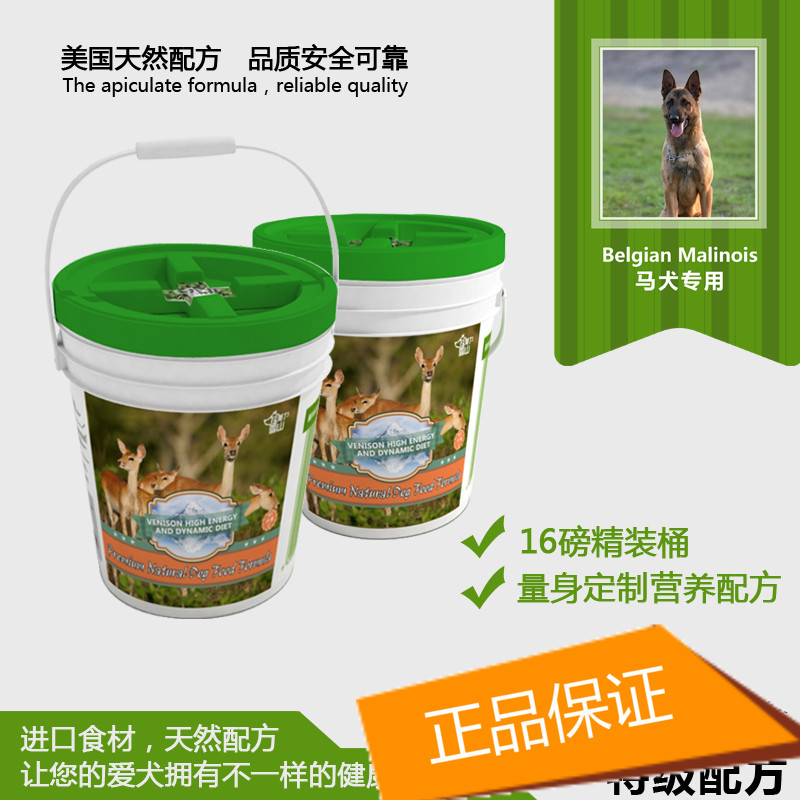 鹿肉高能量活力配方幼犬粮