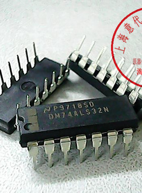 DM74ALS32N  国半 74LS32〖正品原装〗赛格市场G332室实体店 现货