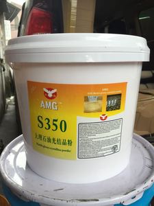 大理石油光结晶粉酒店用品大理石S350Amg高清晰地面护理石头