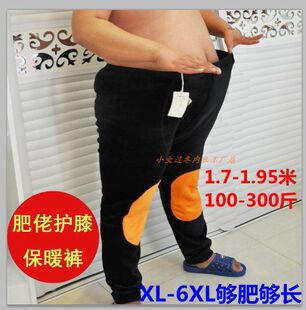 Pantalon collant en coton - Ref 748894 Image 11