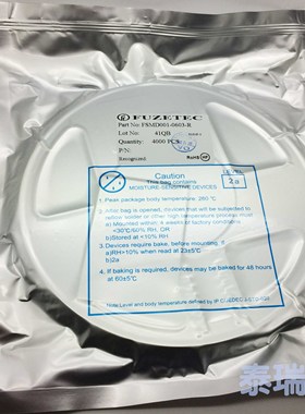 富致 贴片自恢复保险丝 SMD PPTC FSMD075-16V-1206-R 0.75A  16V