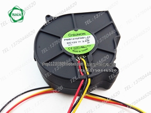 7CM厘米 12V 建准SUNON 7530 AY涡轮鼓风机风扇 3.6W PMB1275PNB1