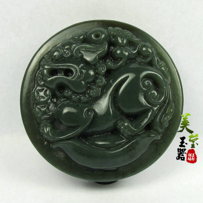 美莹玉器天然岫玉石和田墨绿色老玉男士腰佩牌貔貅招财.进宝LYP03