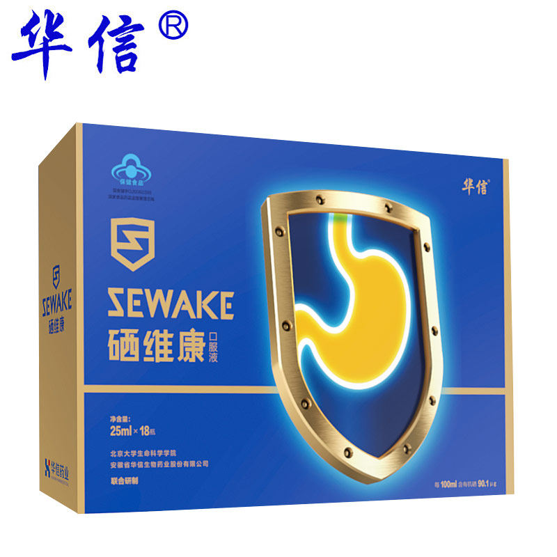 Watson Wellcome oral liquid 25mL/ Bottle *18 Bottlein the Health Food/Dietary supplements , Health Food  category - from Buy2taobao.com to provide professional Taobao agent buy service